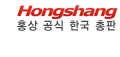 홍상 사이트 바로가기